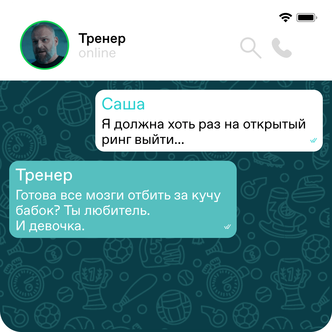 На PREMIER стартовало первое подростковое драмеди о проблеме  межнациональных отношений — сериал «Саша против!». Мы решили провести  работу над ошибками за героев сериала и для этого собрали несколько цитат  из проекта на