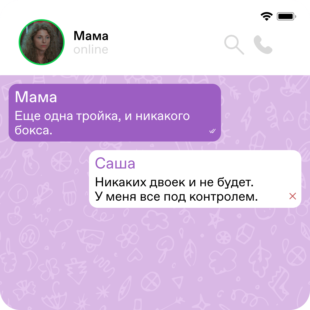 На PREMIER стартовало первое подростковое драмеди о проблеме  межнациональных отношений — сериал «Саша против!». Мы решили провести работу  над ошибками за героев сериала и для этого собрали несколько цитат из  проекта на