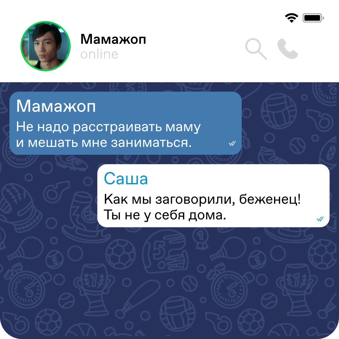 На PREMIER стартовало первое подростковое драмеди о проблеме  межнациональных отношений — сериал «Саша против!». Мы решили провести  работу над ошибками за героев сериала и для этого собрали несколько цитат  из проекта на