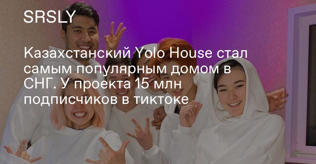 Yolo house