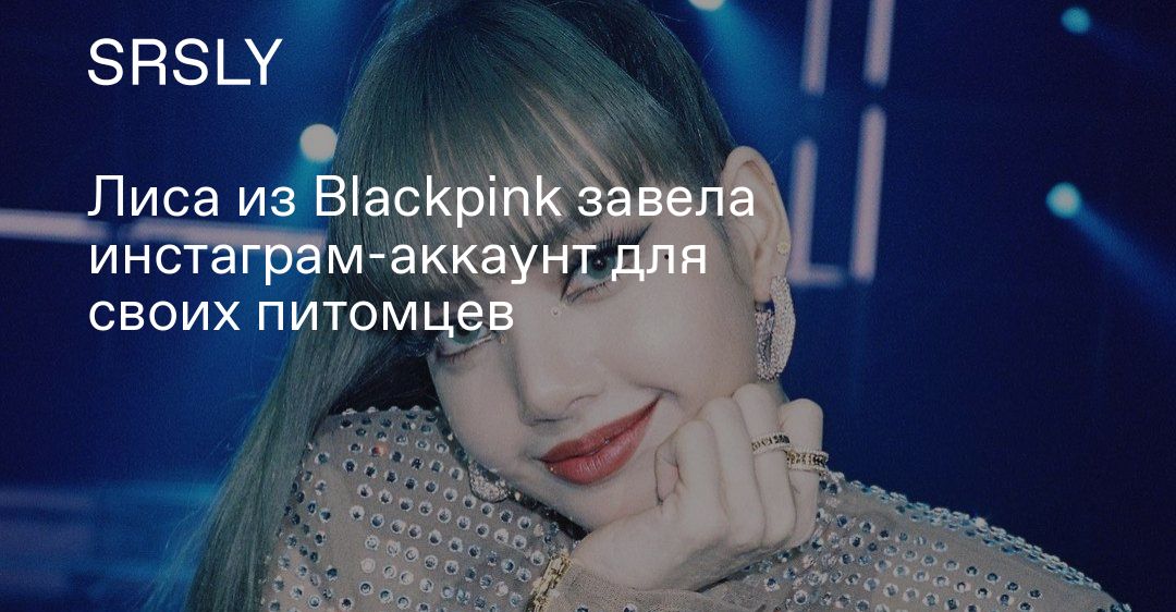 Психология популярности