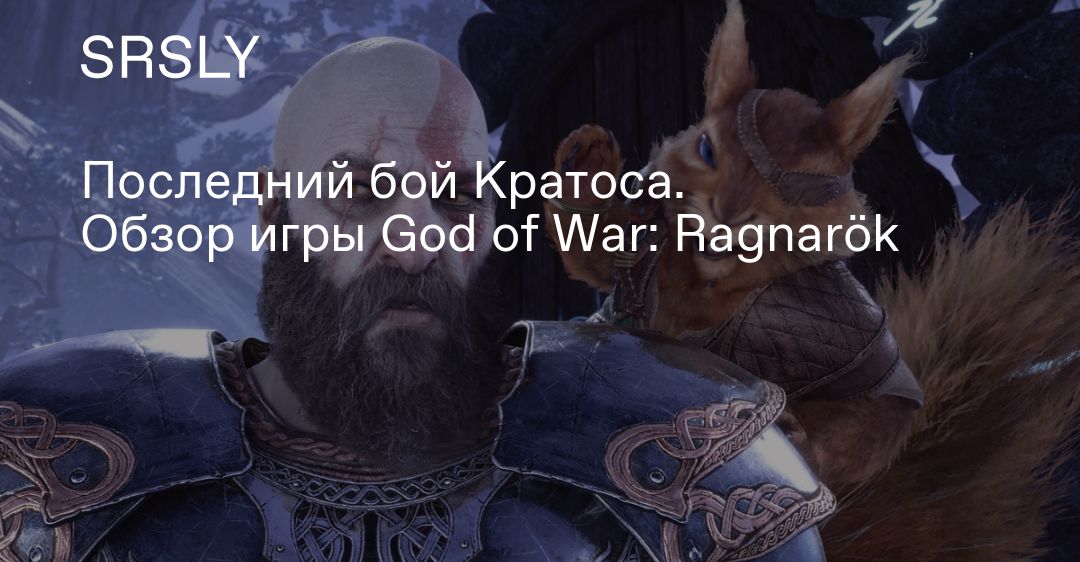 God of War Ragnarok PS4   -    Playstation  4   5990     - 1 