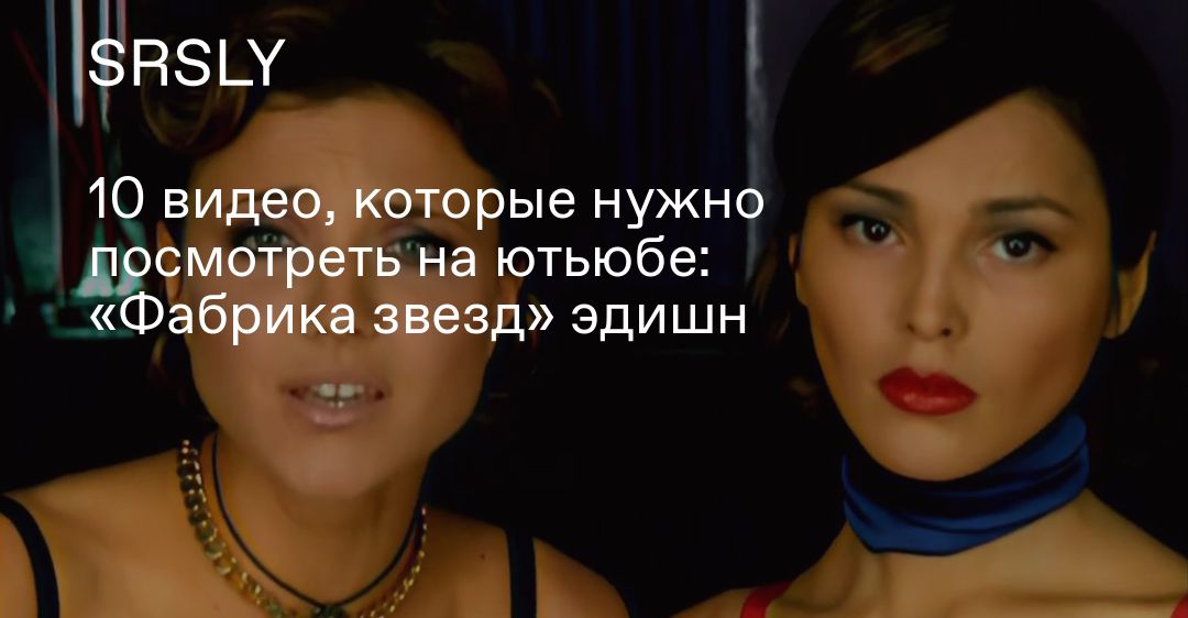 Реалити шоу: фабрика звезд - полнометражное русское XXX порно