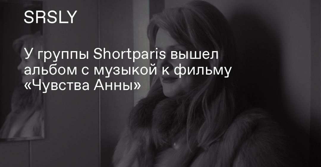  Shortparis    Marco Polo              9  16  U  magazine  